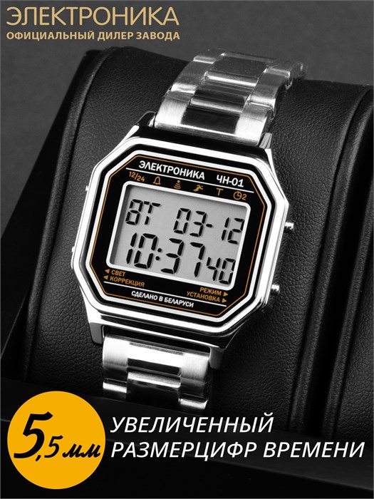 Часы Электроника ЧН-01/1132Н 1132Н
