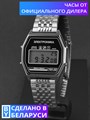 Часы Электроника ЧН-55/1188Н 1188Н