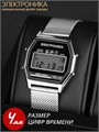 Часы Электроника ЧН-55/1188Н-03 1188Н-03