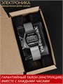 Часы Электроника ЧН-55/1188Н-03 1188Н-03