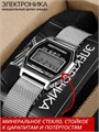 Часы Электроника ЧН-55/1188Н-03 1188Н-03