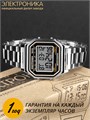 Часы Электроника ЧН-01/1132Н 1132Н