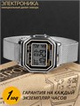 Часы Электроника ЧН-01/1132Н 1132Н