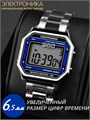 Часы Электроника ЧН-55Д/1161Н 1161Н