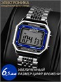 Часы Электроника ЧН-55Д/1161Н 1161Н