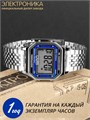 Часы Электроника ЧН-55Д/1161Н 1161Н