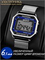Часы Электроника ЧН-55Д/1161Н 1161Н
