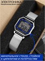 Часы Электроника ЧН-55Д/1161Н 1161Н