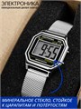 Часы Электроника ЧН-50Д/1149Н 1149Н