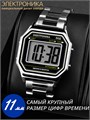 Часы Электроника ЧН-50Д/1149Н 1149Н