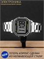 Часы Электроника ЧН-50Д/1149Н 1149Н