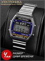 Часы Электроника ЧН-55/1175Н 1175Н