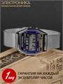 Часы Электроника ЧН-55/1175Н 1175Н