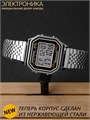 Часы Электроника ЧН-01/1132Н 1132Н