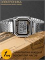 Часы Электроника ЧН-01/1132Н 1132Н
