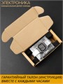Часы Электроника ЧН-01/1132Н 1132Н