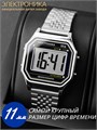 Часы Электроника ЧН-50Д/1149Н 1149Н