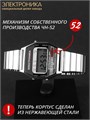 Часы Электроника ЧН-52/1080Н Лимитированная серия "108" 1080Н