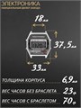 Часы Электроника ЧН-52/1080Н Лимитированная серия "108" 1080Н