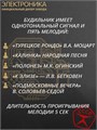 Часы Электроника ЧН-52/1080Н Лимитированная серия "108" 1080Н