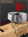 Часы Электроника ЧН-52/1080Н Лимитированная серия "108" 1080Н