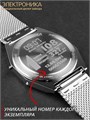 Часы Электроника ЧН-52/1080Н Лимитированная серия "108" 1080Н