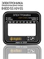 Стекломаска для часов Электроника СССР 77/1185Н 770067.1