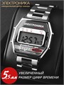 Часы Электроника ЧН-52/1080Н Лимитированная серия "108" 1080Н
