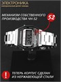 Часы Электроника ЧН-52/1080Н Лимитированная серия "108" 1080Н