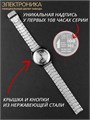 Часы Электроника ЧН-52/1080Н Лимитированная серия "108" 1080Н