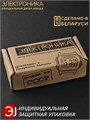 Часы Электроника 77А/1185Н 1185Н